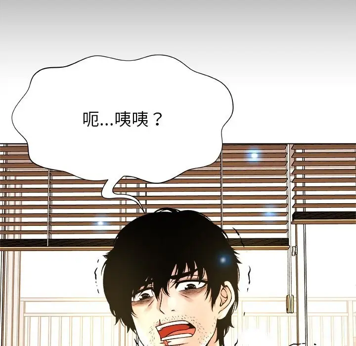 漫画《被幸运诅咒的人》第5话第118张图