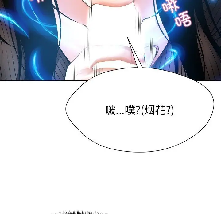 漫画《被幸运诅咒的人》第5话第121张图