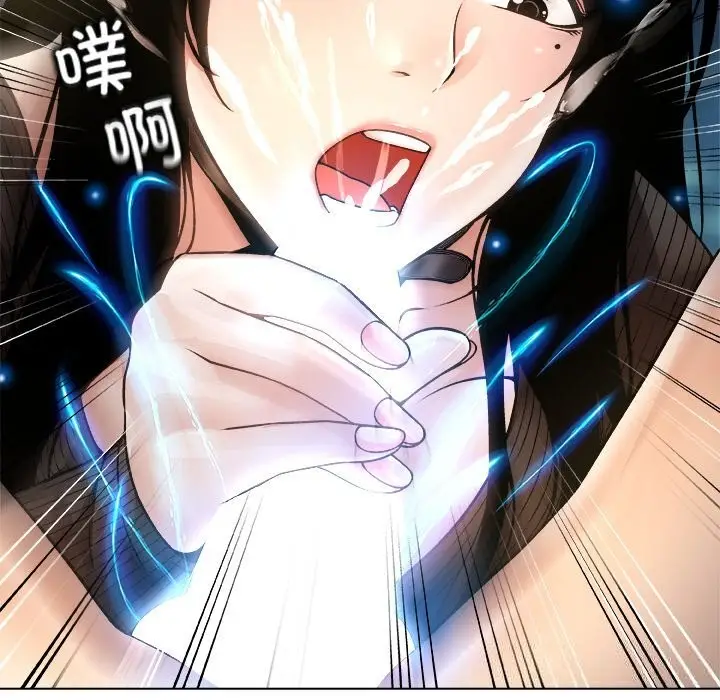 漫画《被幸运诅咒的人》第5话第133张图