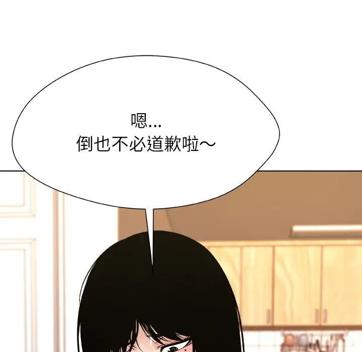 漫画《被幸运诅咒的人》第5话第146张图