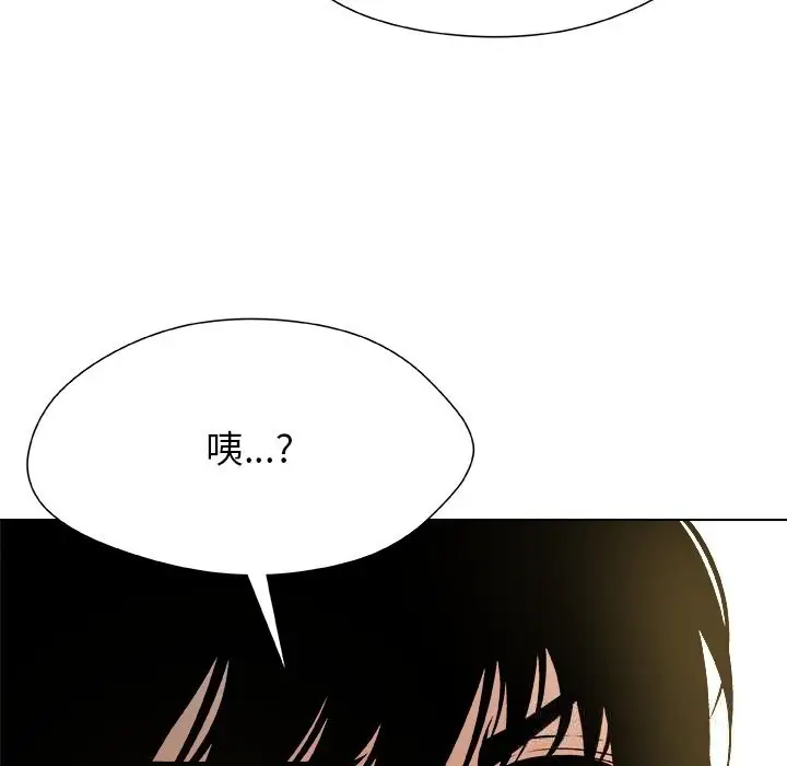 漫画《被幸运诅咒的人》第5话第149张图