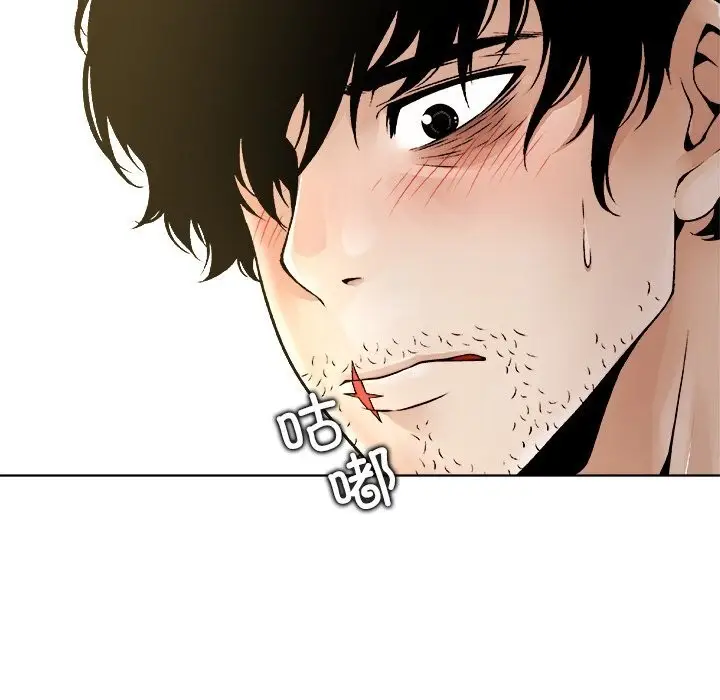 漫画《被幸运诅咒的人》第5话第18张图