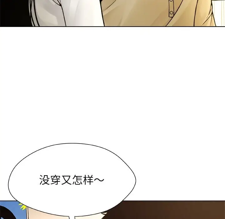 漫画《被幸运诅咒的人》第5话第24张图