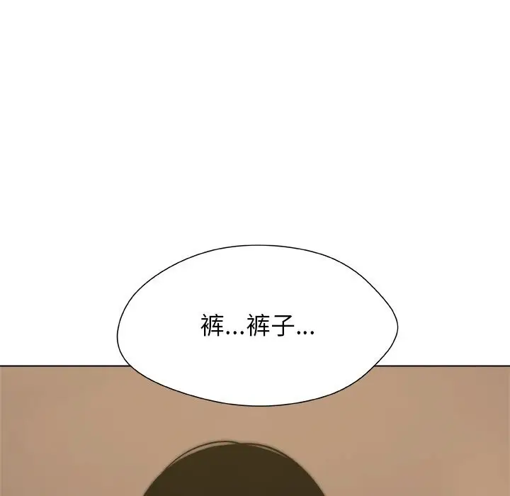 漫画《被幸运诅咒的人》第5话第40张图