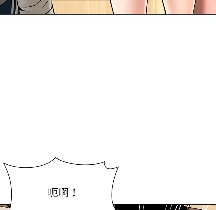 漫画《被幸运诅咒的人》第5话第47张图