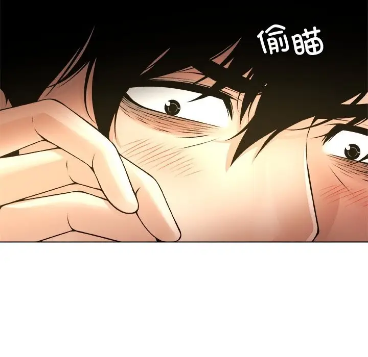 漫画《被幸运诅咒的人》第5话第50张图