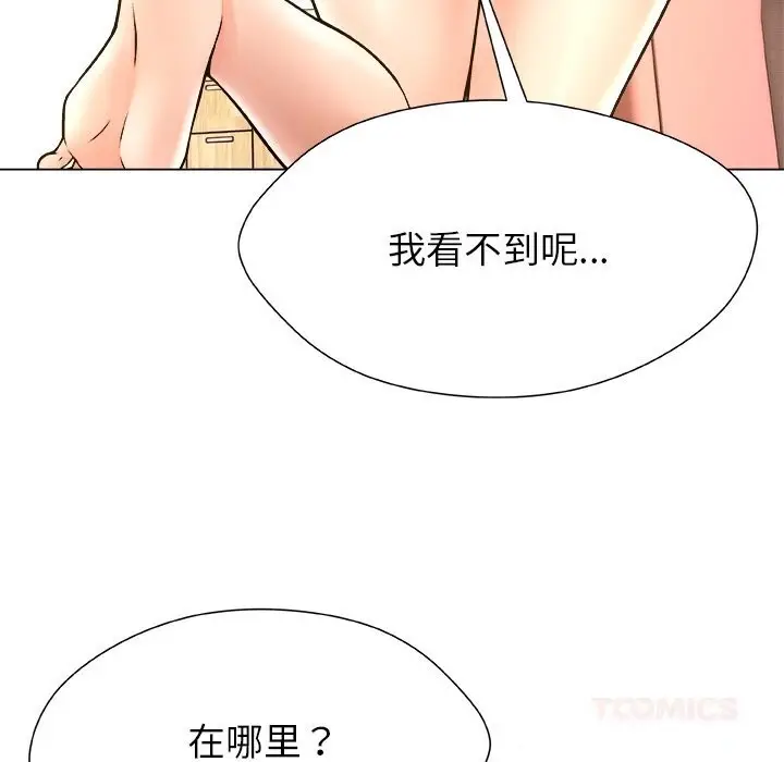 漫画《被幸运诅咒的人》第5话第57张图