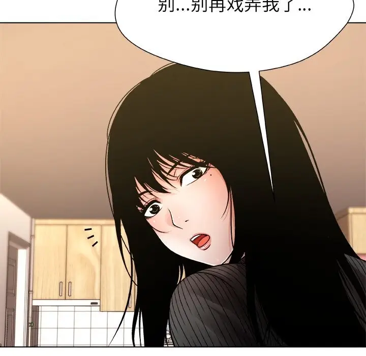 漫画《被幸运诅咒的人》第5话第60张图