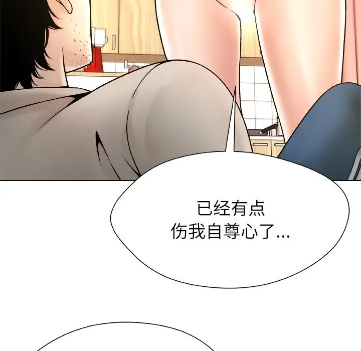 漫画《被幸运诅咒的人》第5话第63张图