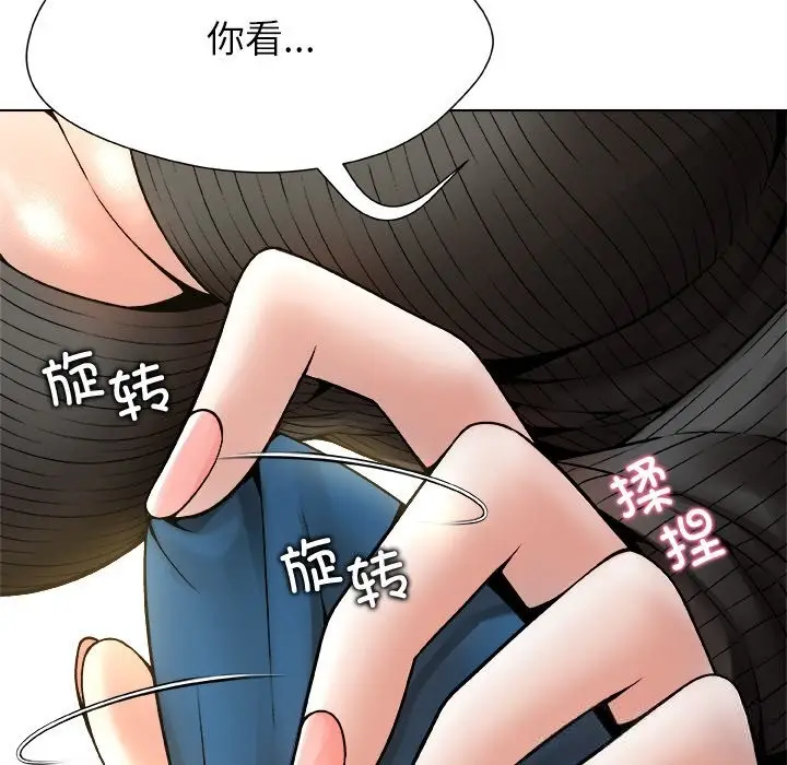 漫画《被幸运诅咒的人》第5话第68张图