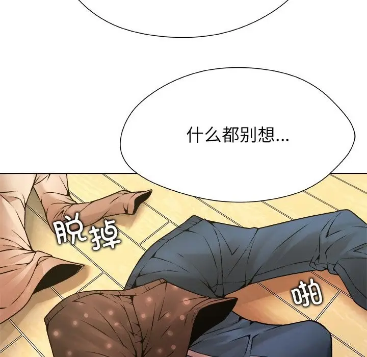 漫画《被幸运诅咒的人》第5话第74张图