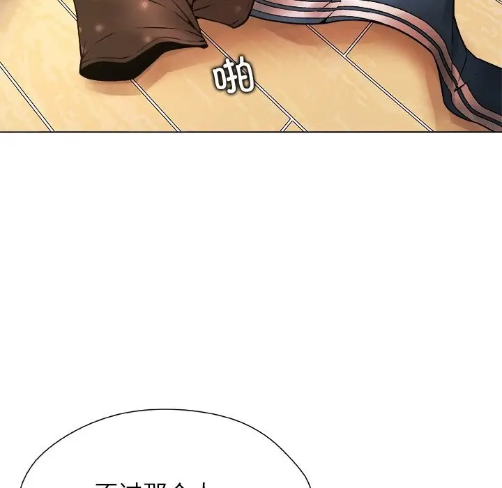 漫画《被幸运诅咒的人》第5话第75张图
