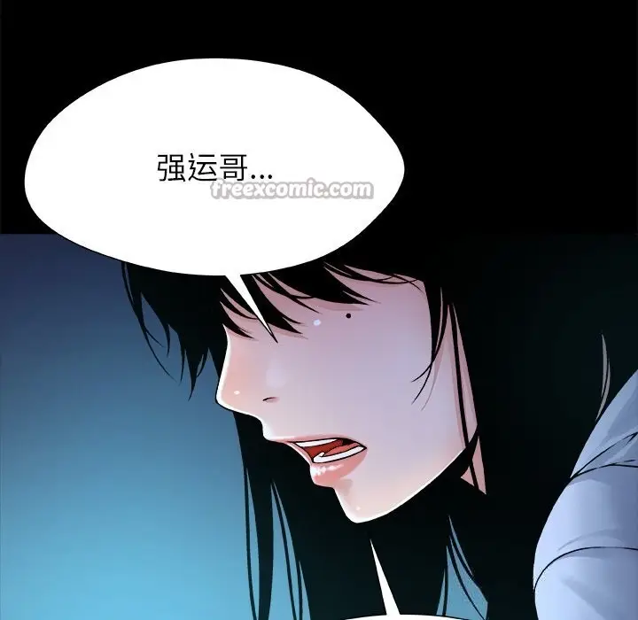 漫画《被幸运诅咒的人》第5话第98张图