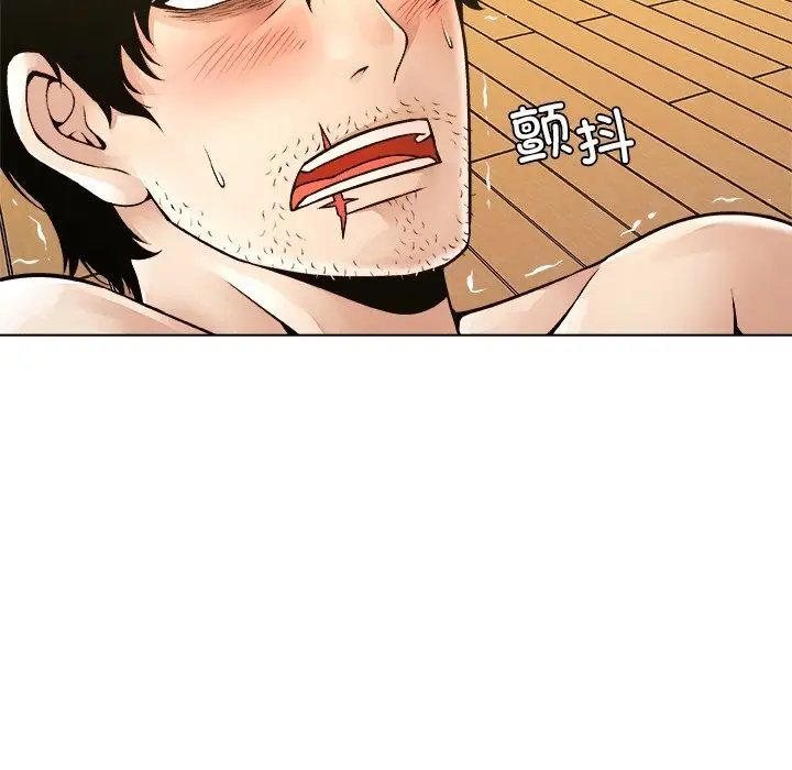 漫画《被幸运诅咒的人》第6话第10张图
