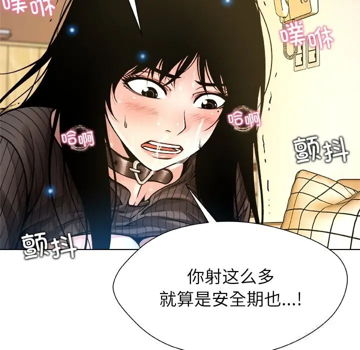 漫画《被幸运诅咒的人》第6话第107张图
