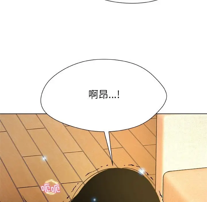 漫画《被幸运诅咒的人》第6话第108张图