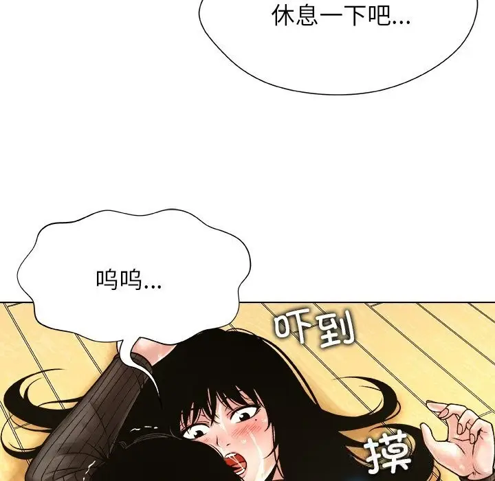 漫画《被幸运诅咒的人》第6话第115张图