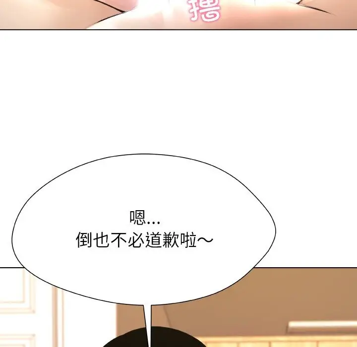 漫画《被幸运诅咒的人》第6话第12张图
