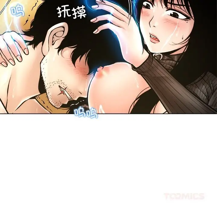 漫画《被幸运诅咒的人》第6话第123张图