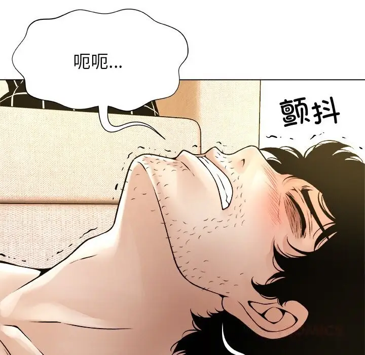 漫画《被幸运诅咒的人》第6话第27张图