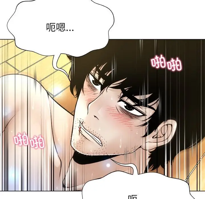 漫画《被幸运诅咒的人》第6话第45张图