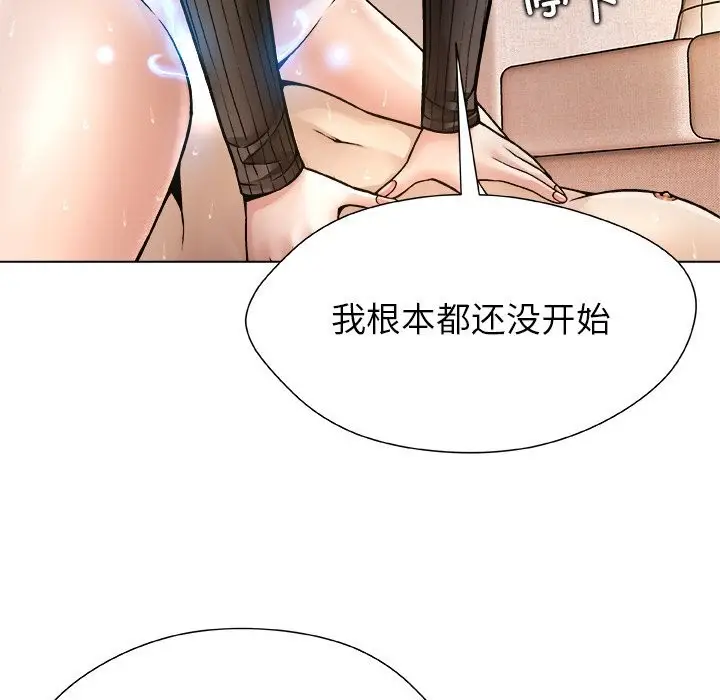 漫画《被幸运诅咒的人》第6话第48张图
