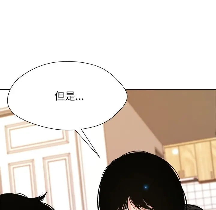 漫画《被幸运诅咒的人》第6话第5张图