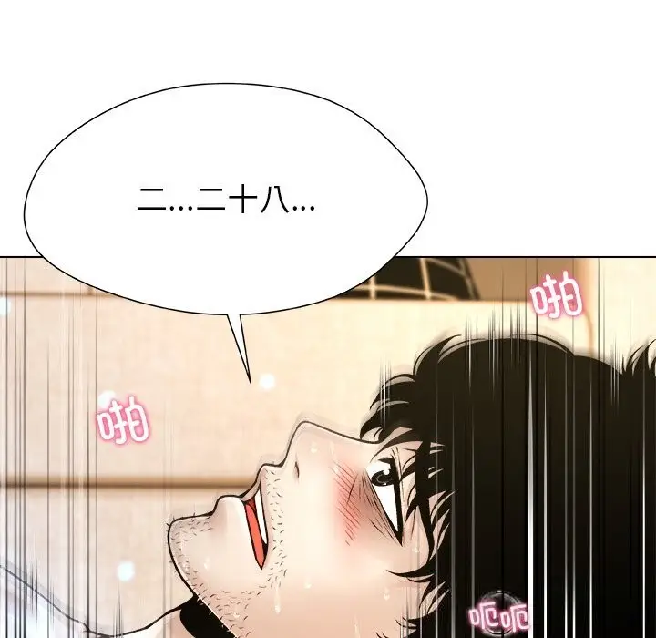 漫画《被幸运诅咒的人》第6话第71张图