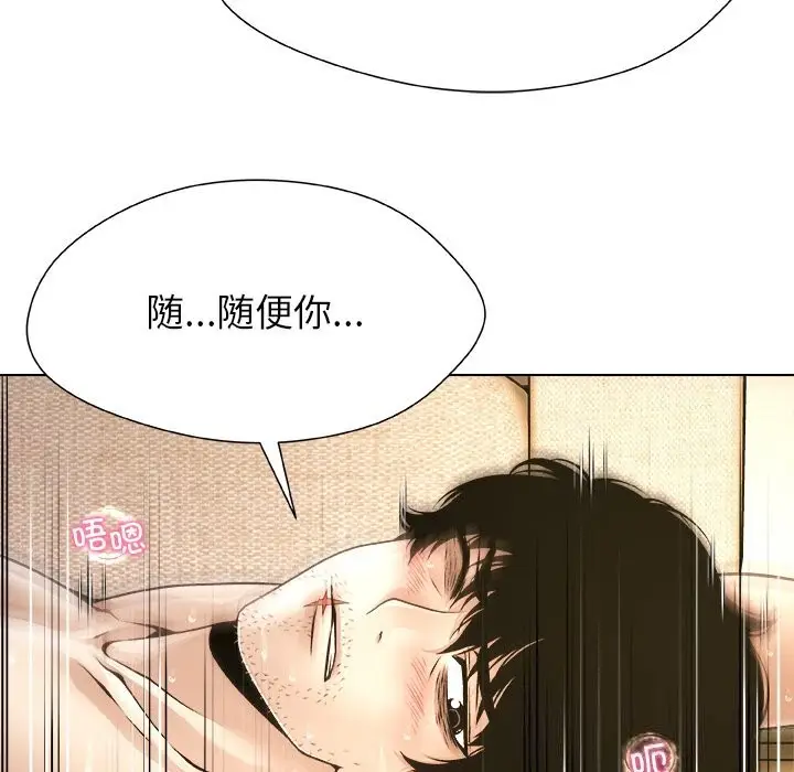 漫画《被幸运诅咒的人》第6话第74张图