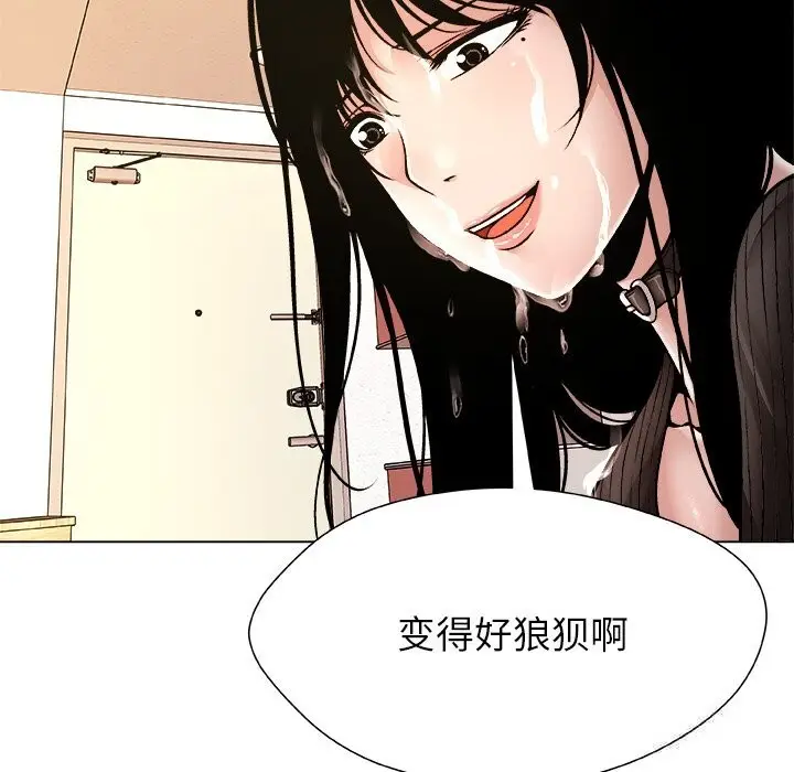 漫画《被幸运诅咒的人》第6话第8张图