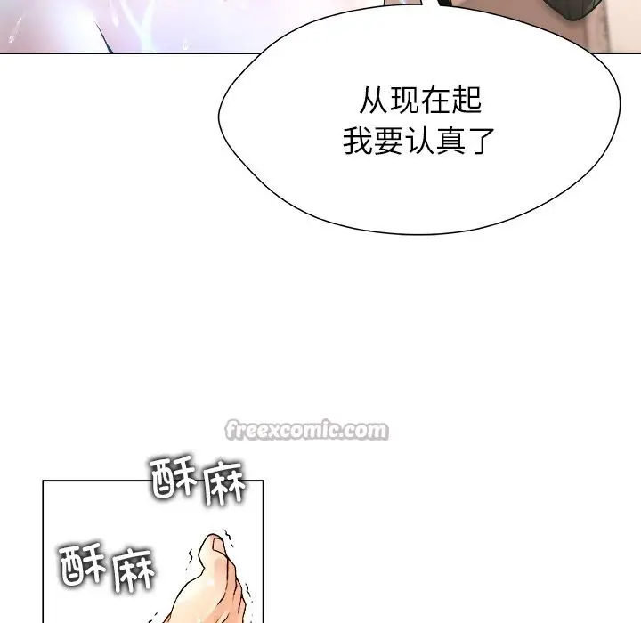 漫画《被幸运诅咒的人》第6话第84张图