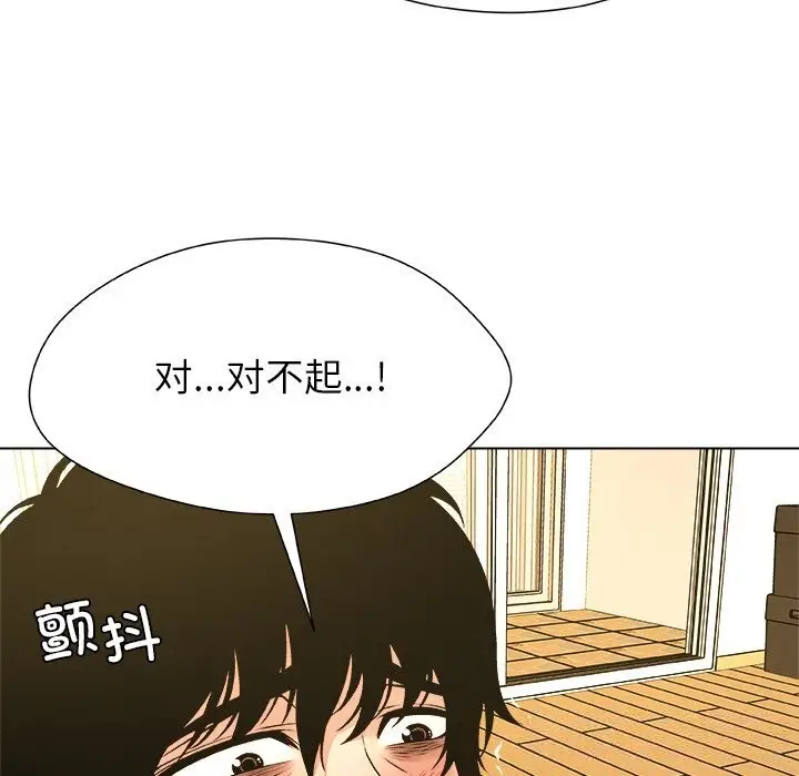 漫画《被幸运诅咒的人》第6话第9张图
