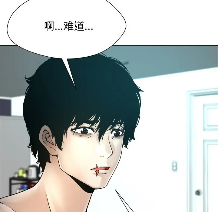 漫画《被幸运诅咒的人》第7话第100张图