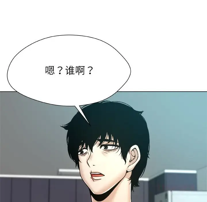 漫画《被幸运诅咒的人》第7话第108张图