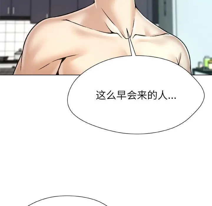 漫画《被幸运诅咒的人》第7话第109张图