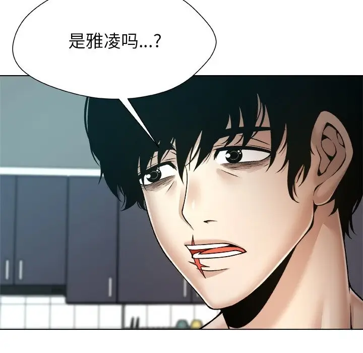漫画《被幸运诅咒的人》第7话第110张图