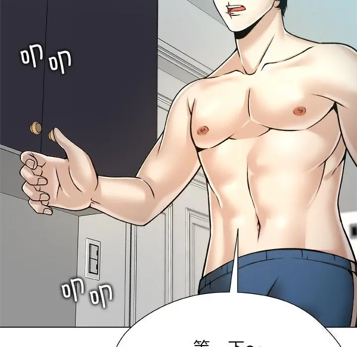 漫画《被幸运诅咒的人》第7话第114张图