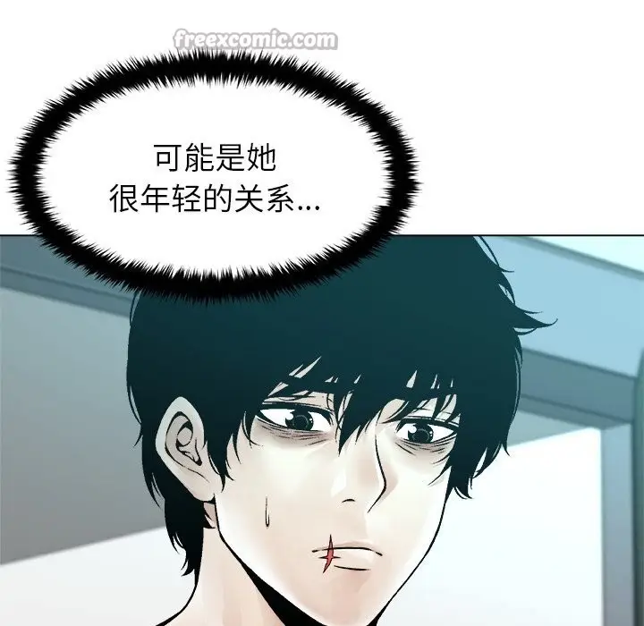 漫画《被幸运诅咒的人》第7话第122张图