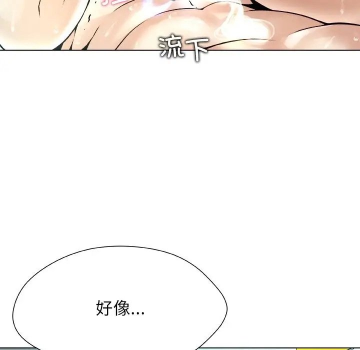 漫画《被幸运诅咒的人》第7话第17张图