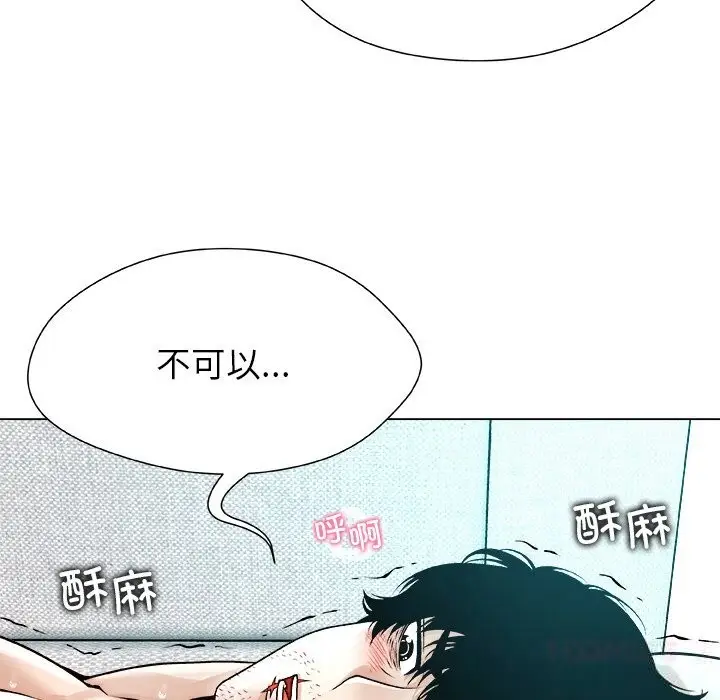 漫画《被幸运诅咒的人》第7话第24张图