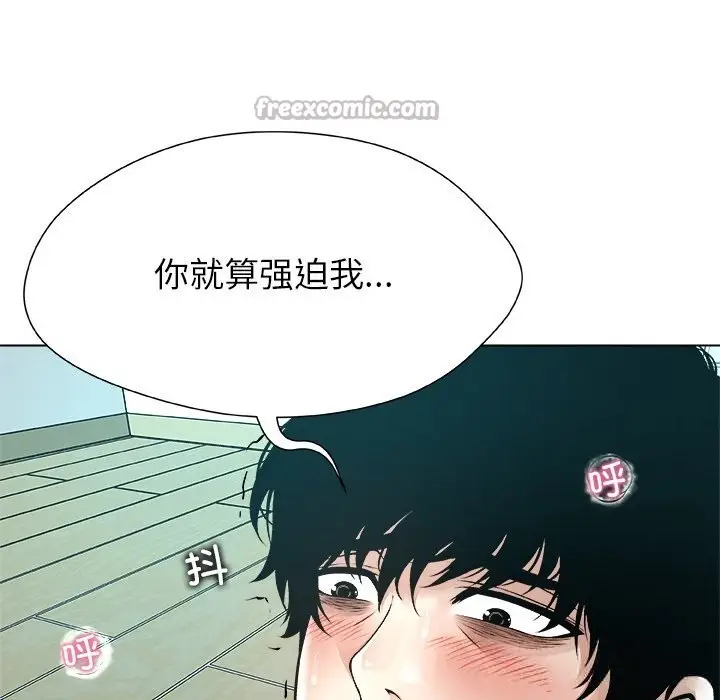 漫画《被幸运诅咒的人》第7话第28张图