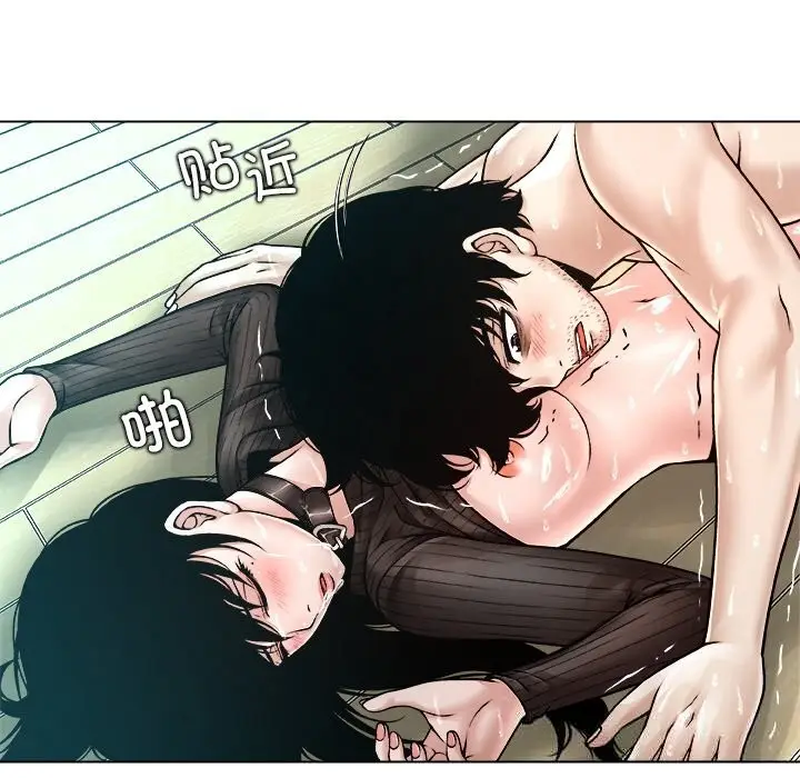 漫画《被幸运诅咒的人》第7话第40张图