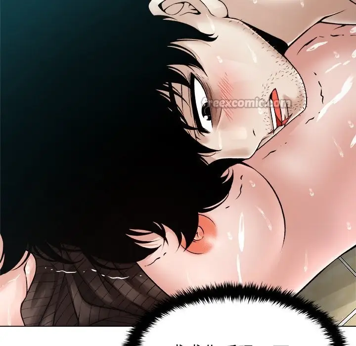 漫画《被幸运诅咒的人》第7话第42张图