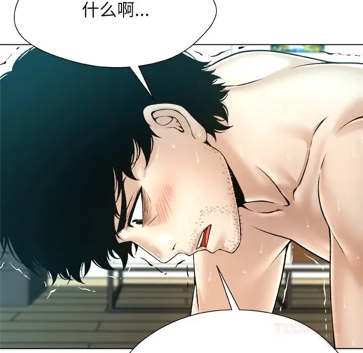 漫画《被幸运诅咒的人》第7话第45张图
