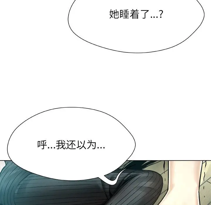 漫画《被幸运诅咒的人》第7话第46张图
