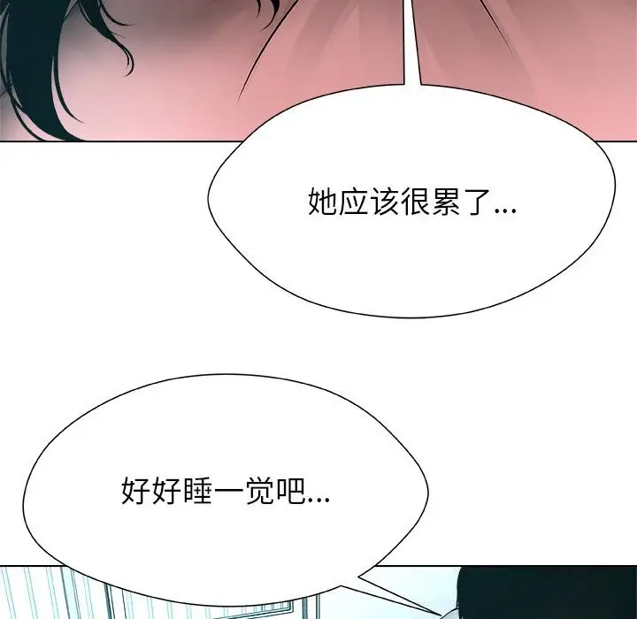 漫画《被幸运诅咒的人》第7话第53张图