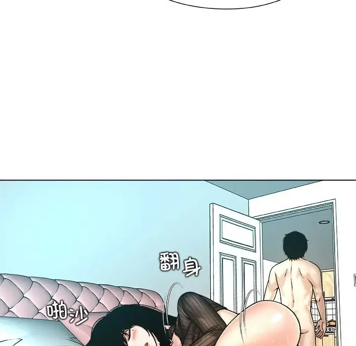 漫画《被幸运诅咒的人》第7话第55张图