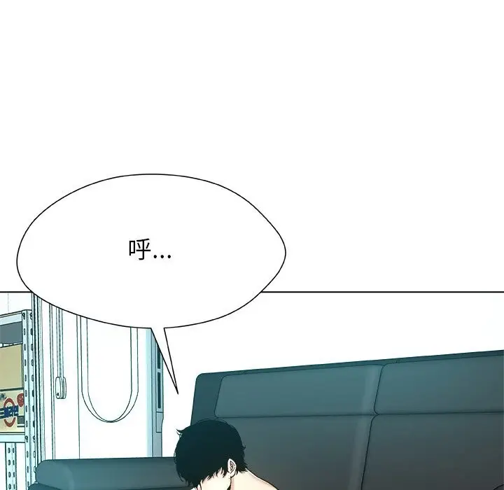 漫画《被幸运诅咒的人》第7话第60张图