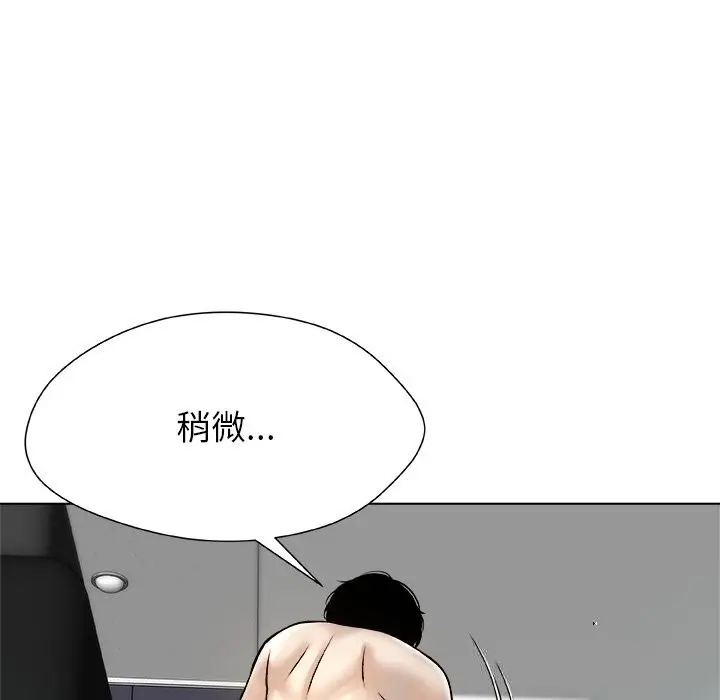 漫画《被幸运诅咒的人》第7话第72张图