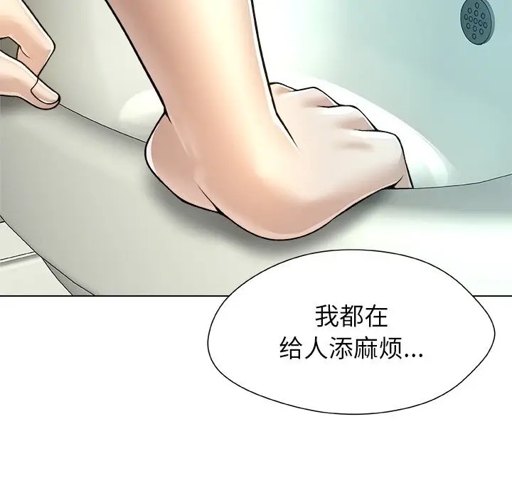 漫画《被幸运诅咒的人》第7话第85张图